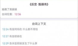 皮肤爆料口令大全视频,视频带你轻松解锁美妆秘密